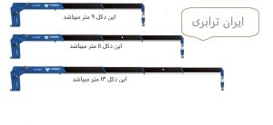 دکل 9 متری دکل 11 متری دکل 13 متری